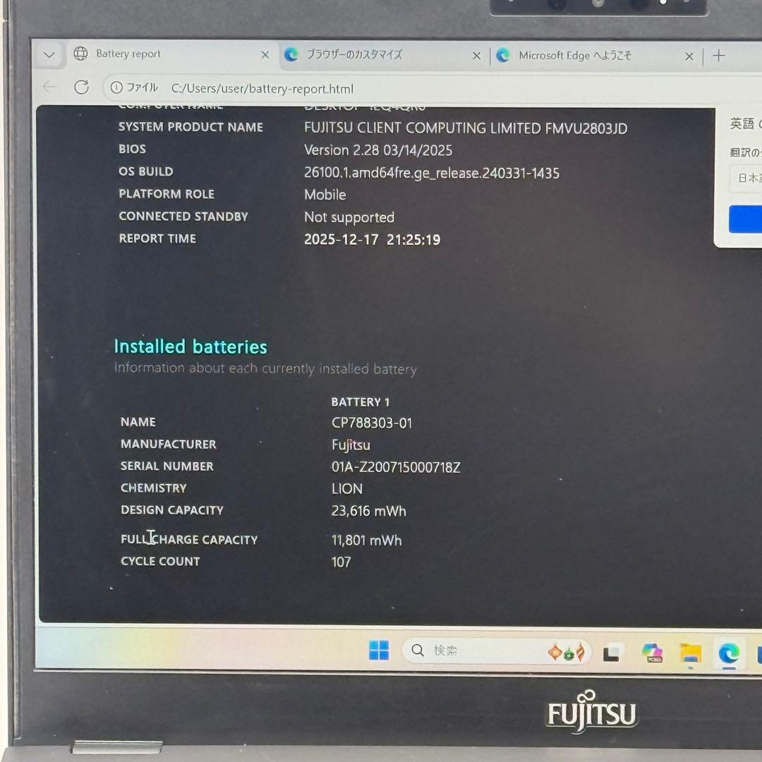 Core i5十世代◆8GB◆256GB◆富士通LIFEBOOK U9310◆