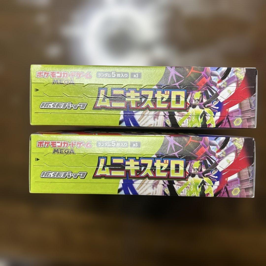 ポケモン　ムニキスゼロ 未開封 ２box シュリンク無し ぺりぺりあり