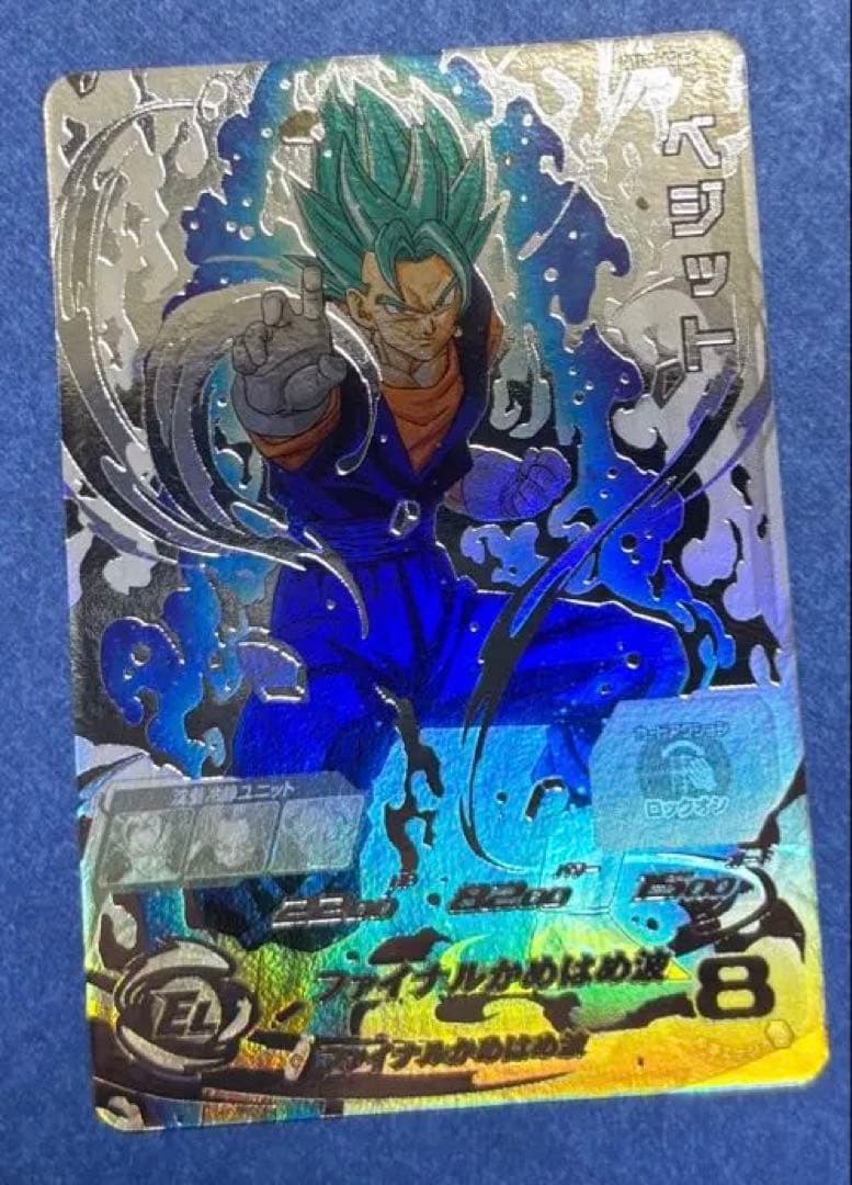 SH1-SEC2 LC ベジット