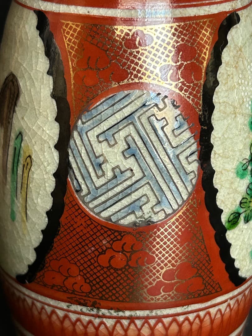 九谷庄三 銘の徳利とお猪口