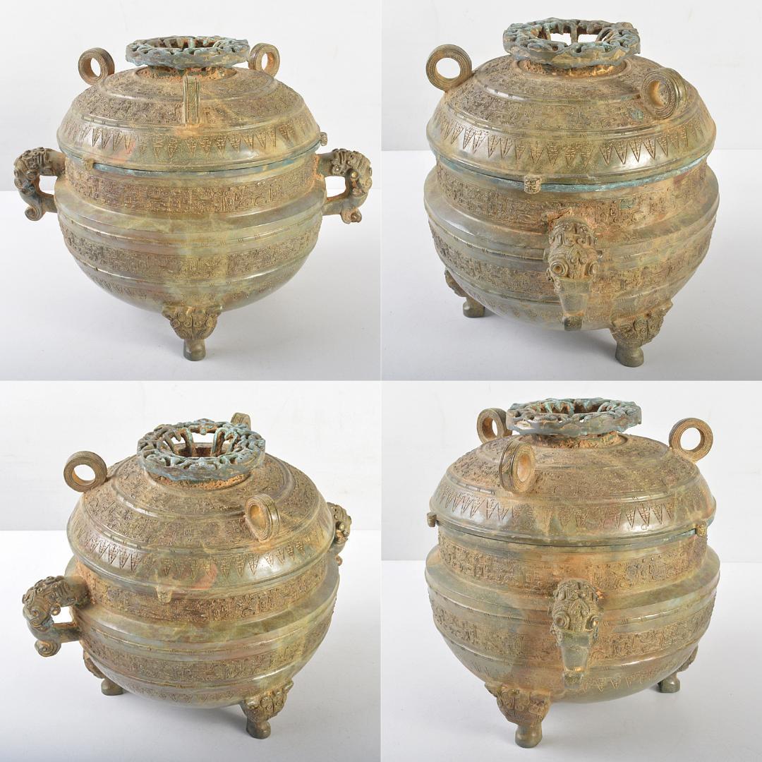 中国　古銅青銅　饕餮文　三足大香炉　在銘　D　R5234B