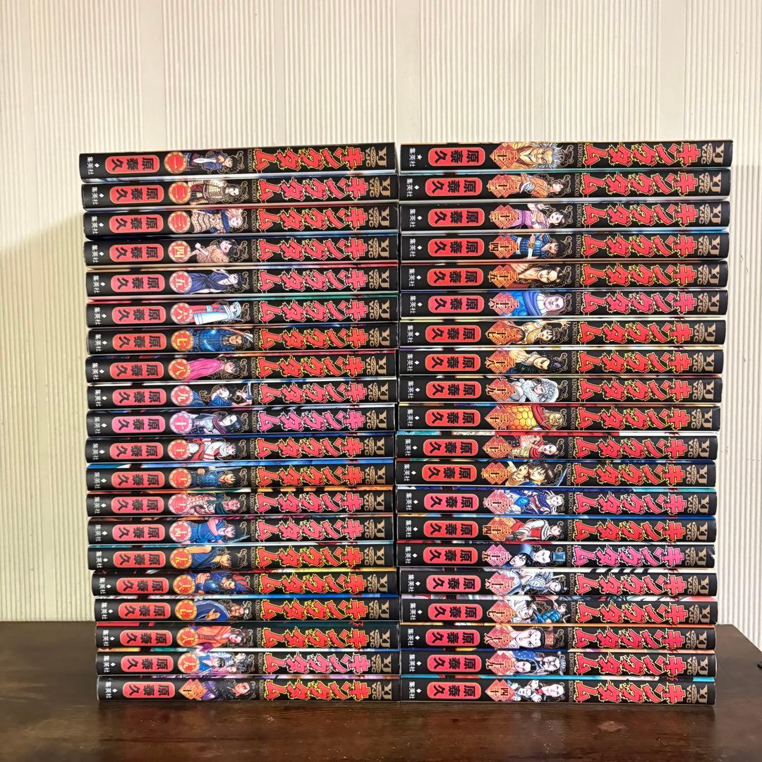 キングダム　1〜77巻セット　全巻セット