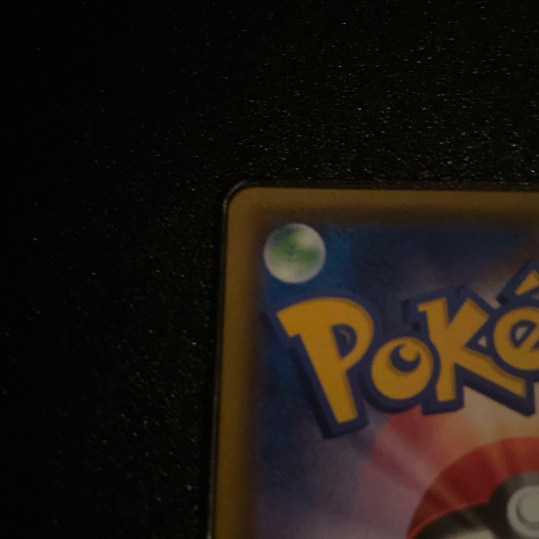 極美品！　ファイヤ〜、サンダー、フリーザー　HR