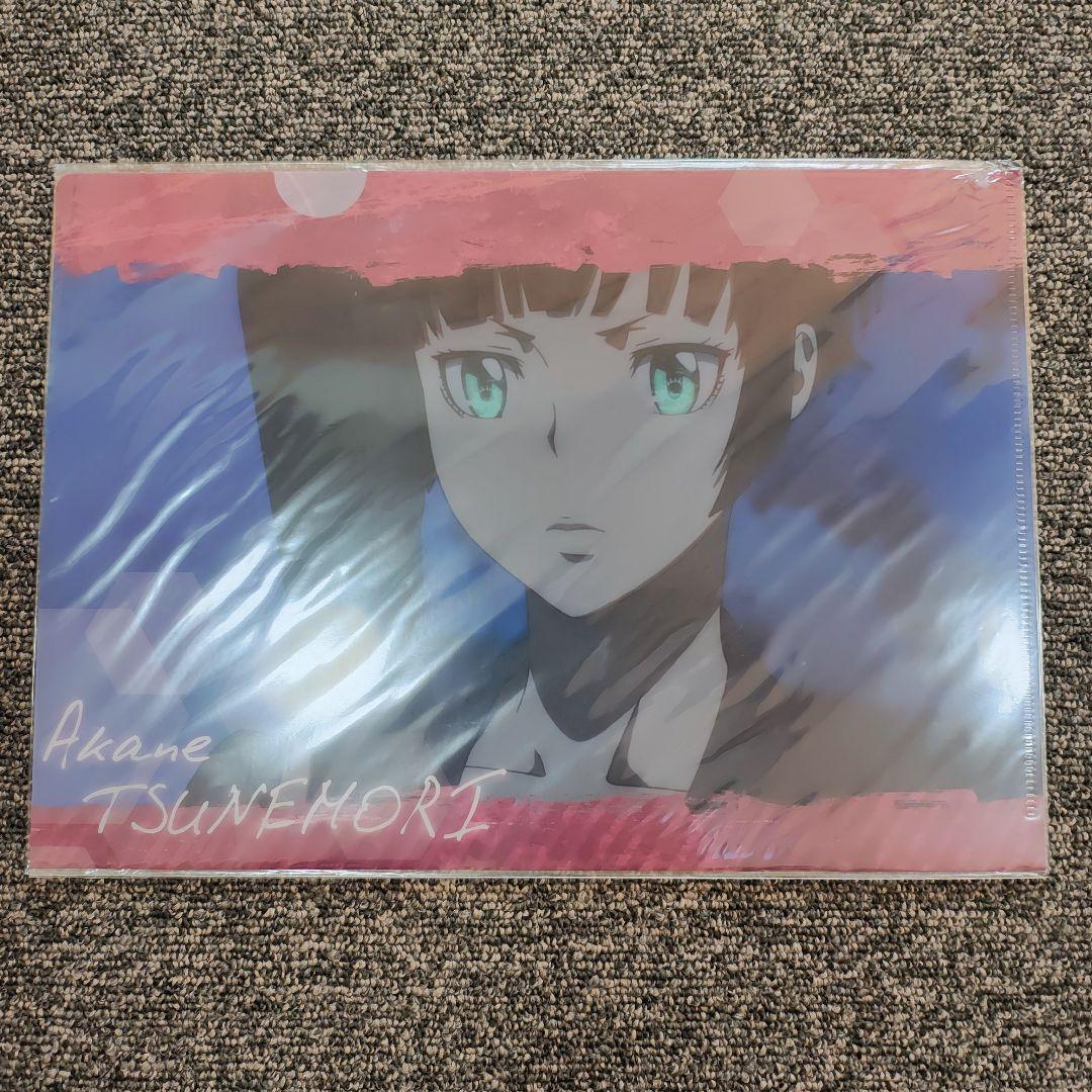 劇場版 PSYCHO-PASS サイコパス クリアファイルセット