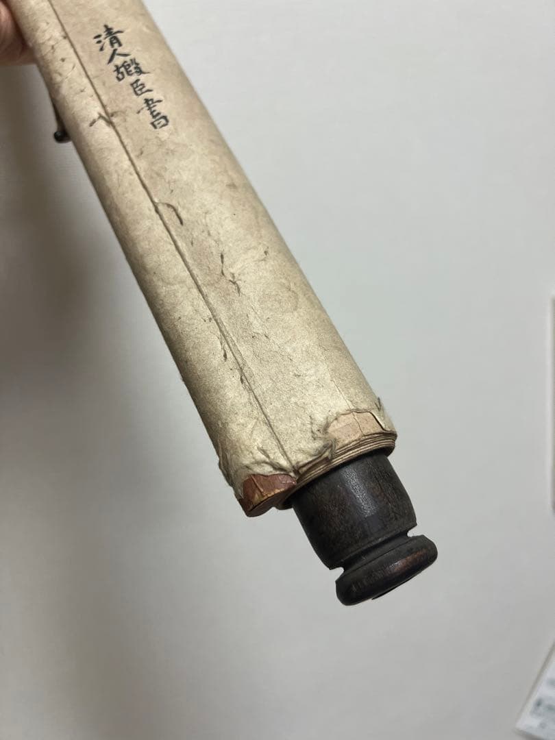 掛軸　中国　清人　書　光緒二十一年 骨董