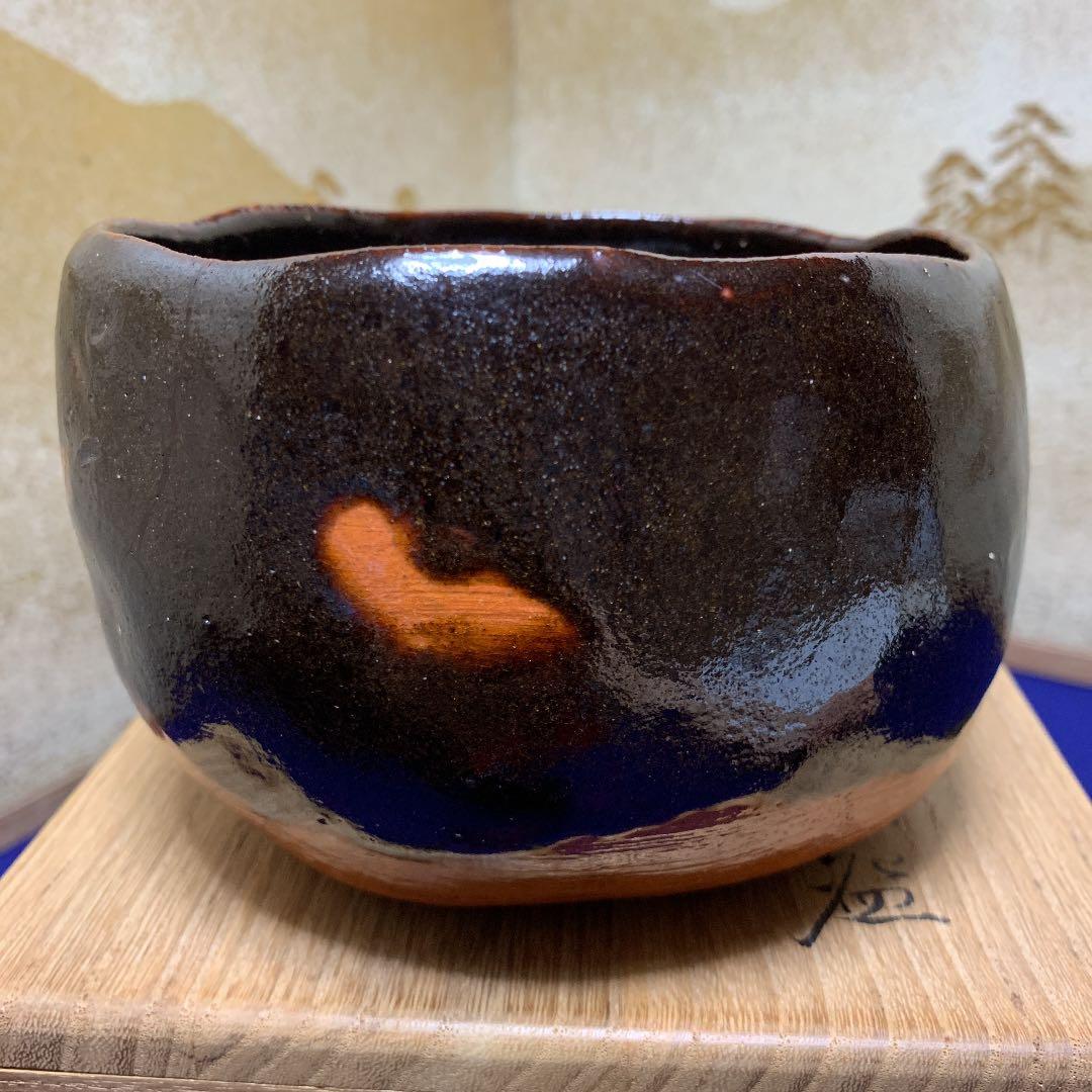 抹茶椀　九代　大樋長左衛門　光悦紙屋写　茶碗