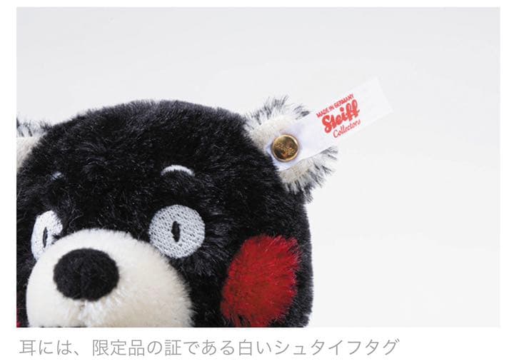 シュタイフ くまモン 10thアニバーサリー テディベア ぬいぐるみ