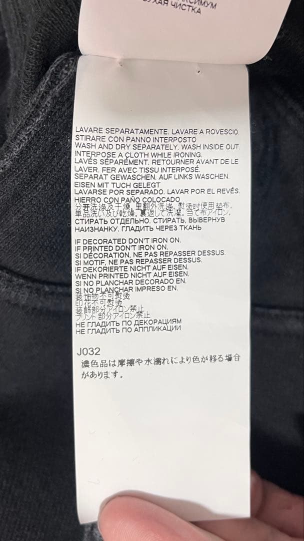 Maison Margiela スウェット ジップ ショート ジャケット