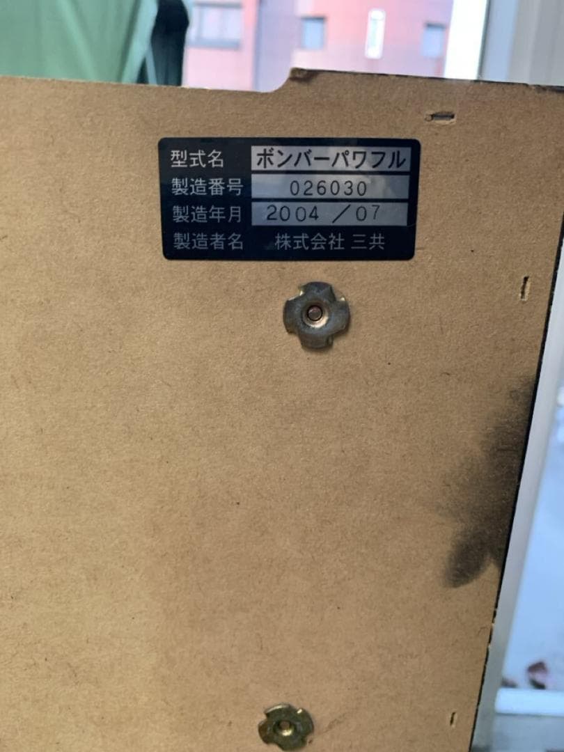 動作品パチスロ実機 ドアキー パチスロ スロット パチンコ