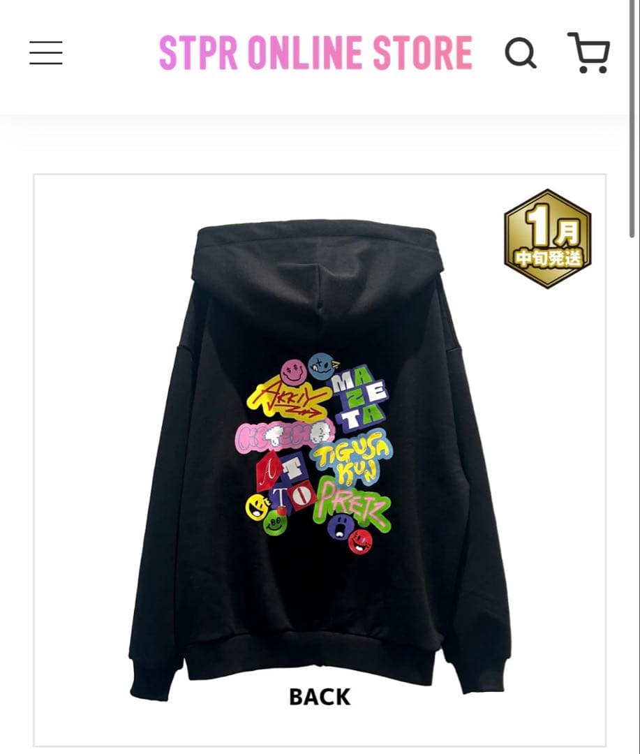 AMPTAKxCOLORS ジップアップパーカー