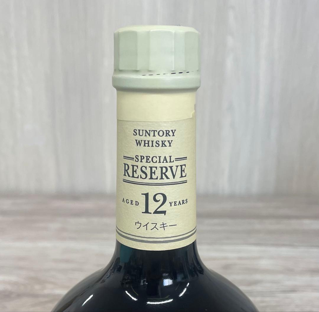 サントリーウイスキー　スペシャルリザーブ　12年　未開封