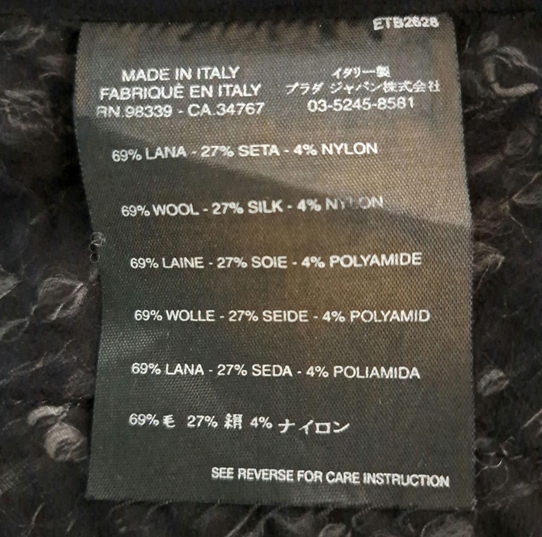 専用になります　PRADA　スカート