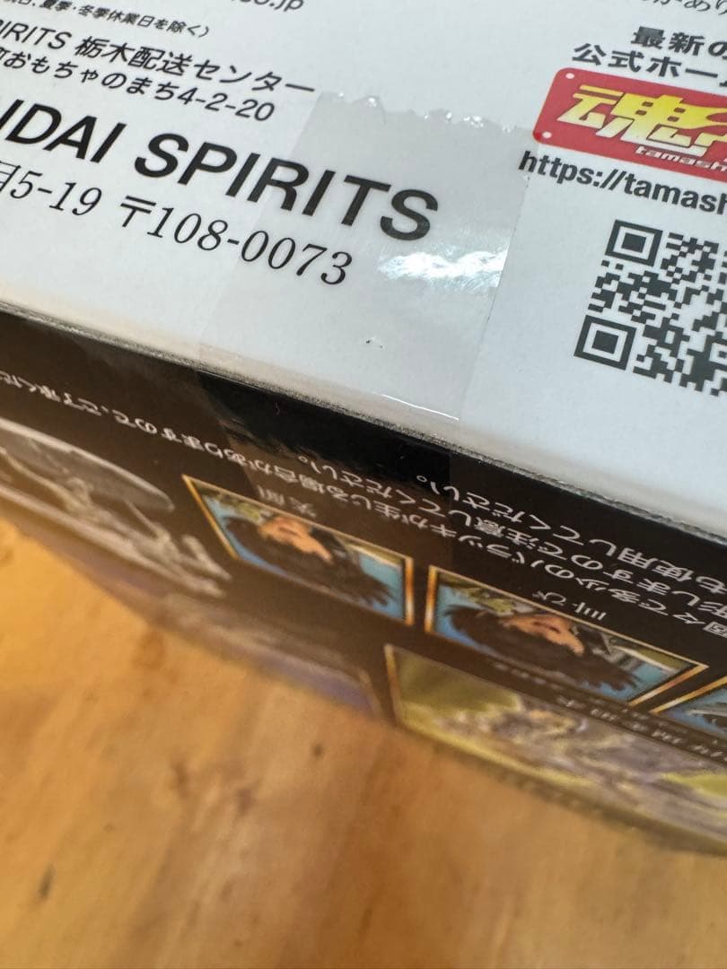 聖闘士聖衣神話 EX ペガサス 星矢 [神聖衣] 新品未開封