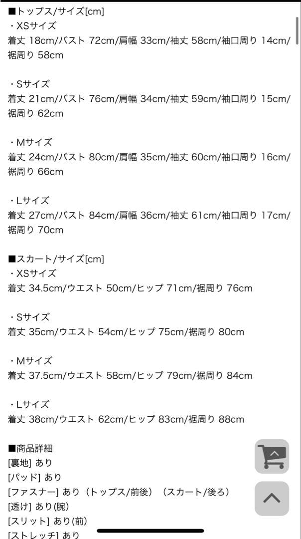 ［新品］jewels/フロントジップセットアップ/キャバドレス/ピンクMサイズ