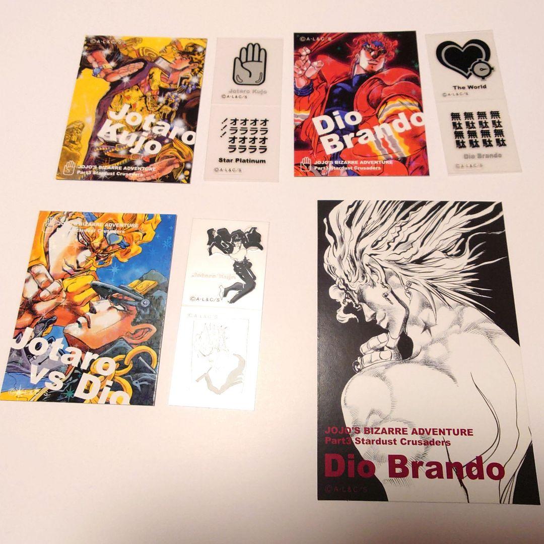 ジョジョリアルペイントシート[開封済み]全２６種セット第３部