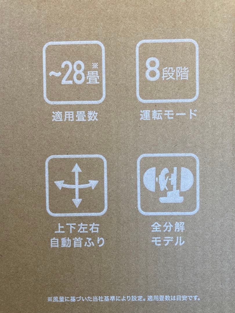 IRIS OHYAMA サーキュレーター PCF-SDC15T-EC-W