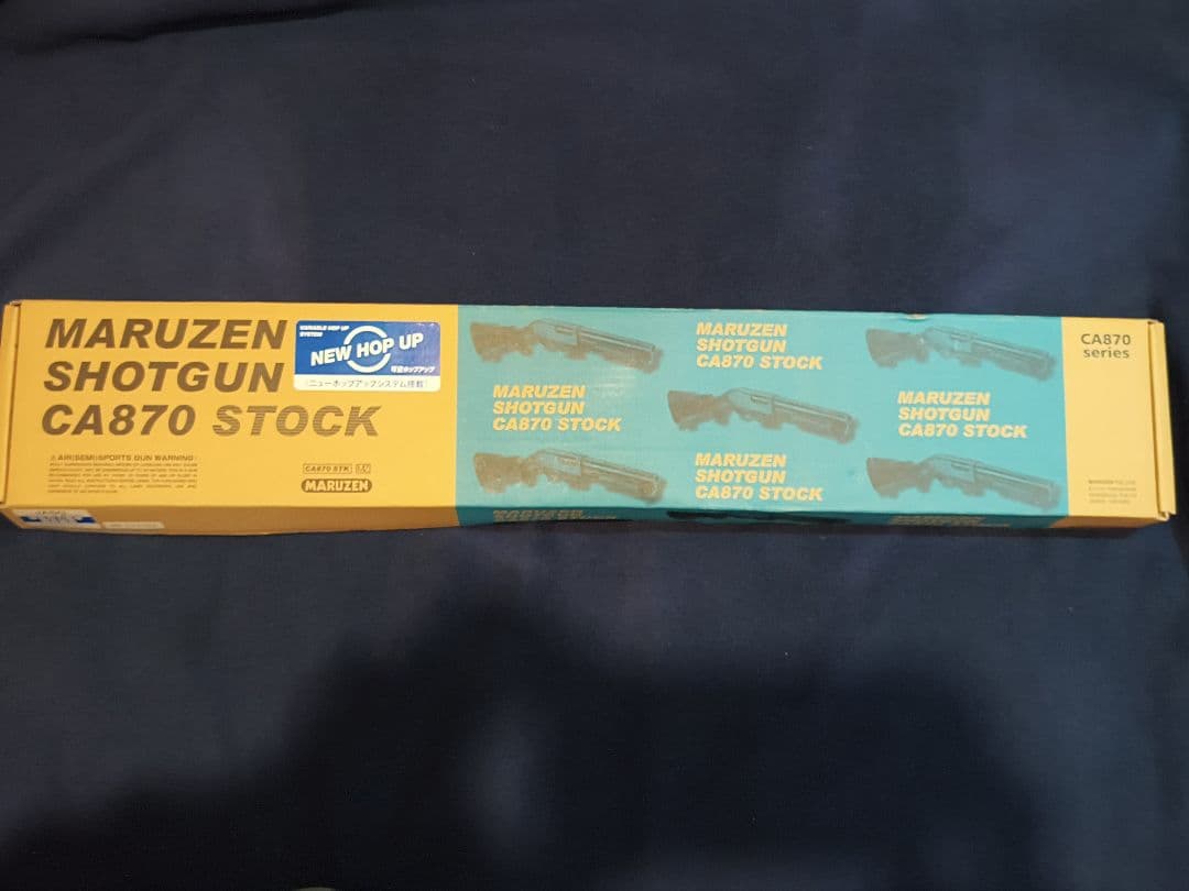 【美品】マルゼン CA870 ストック 新ホップアップシステム搭載