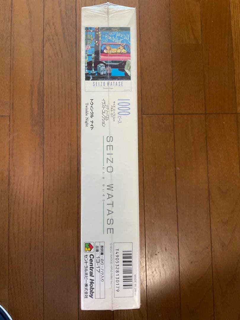 SEIZO WATASE Twinkle Night 1000ピース