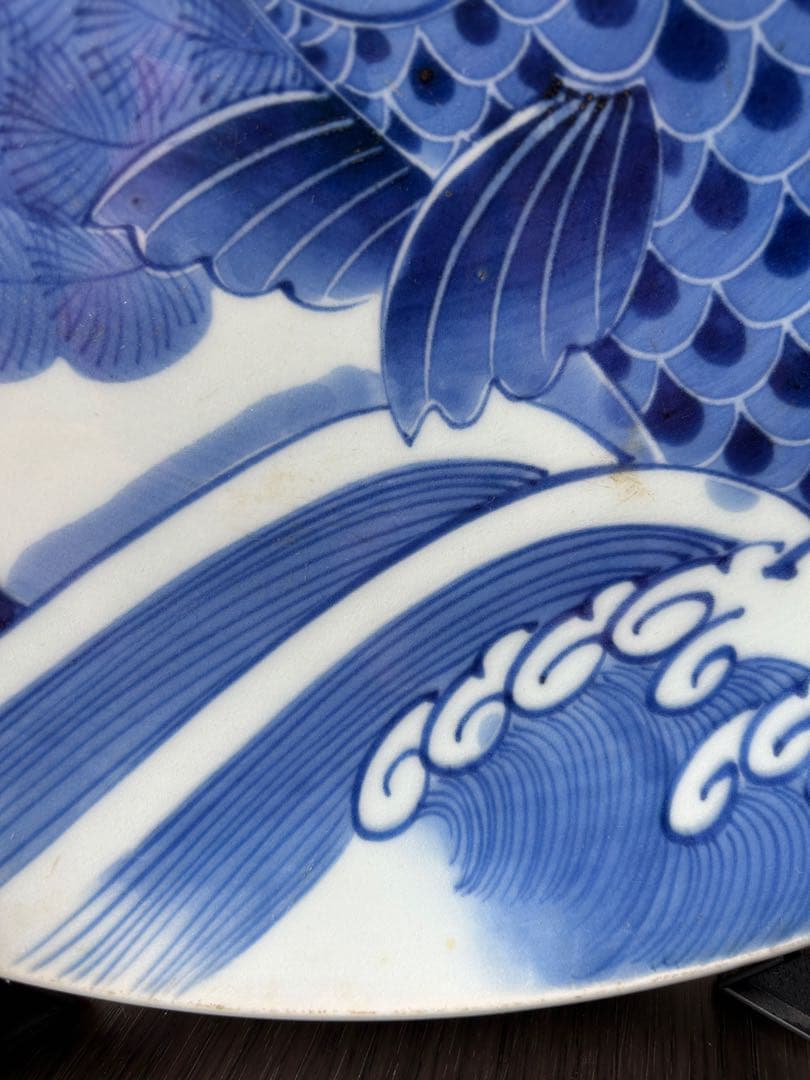 伊万里 染付 青絵 登り鯉 魚藻文 江戸後期 出世 大皿 飾り皿 絵皿 骨董品