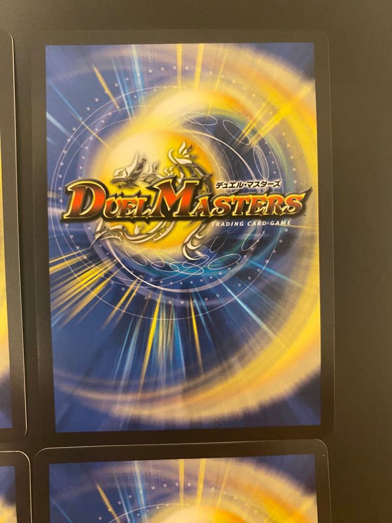 轟く邪道レッドゾーン　4枚　デュエルマスターズ　DM1/DM1 25RP3