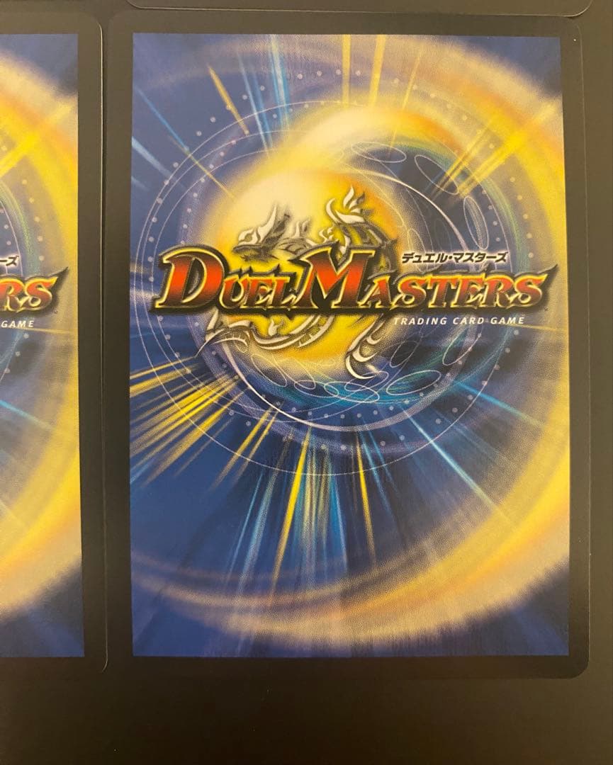 轟く邪道レッドゾーン　4枚　デュエルマスターズ　DM1/DM1 25RP3