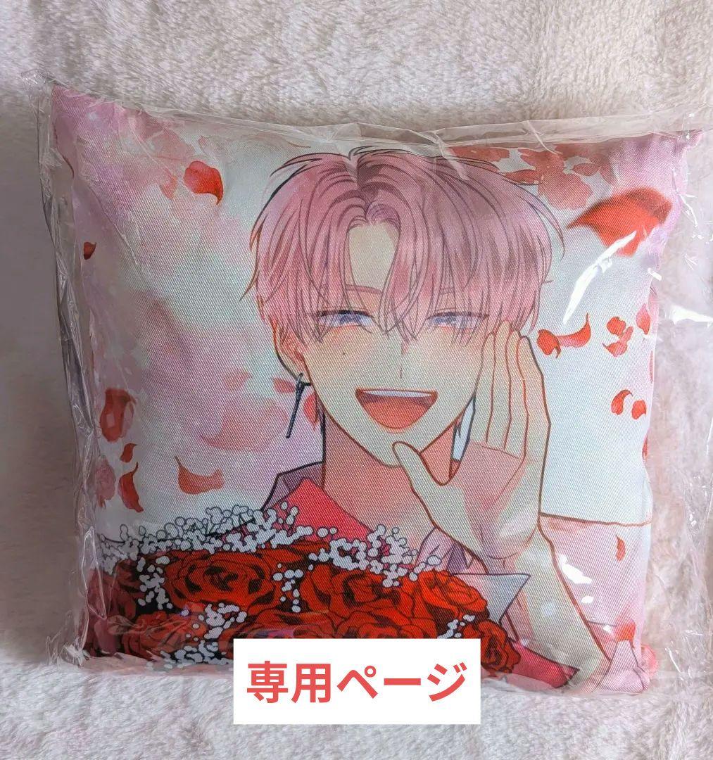 【多聞くん今どっち⁉︎ 】 多聞くん今どっち ミニクッション 藤原多聞