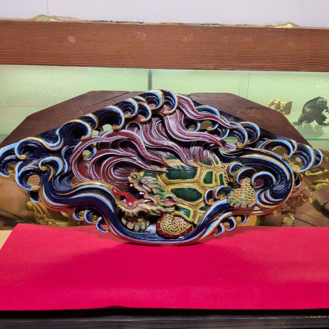 龍亀　ドラゴン　龍　亀　彩色　彫刻　木彫　だんじり　寺院仏閣　欄間