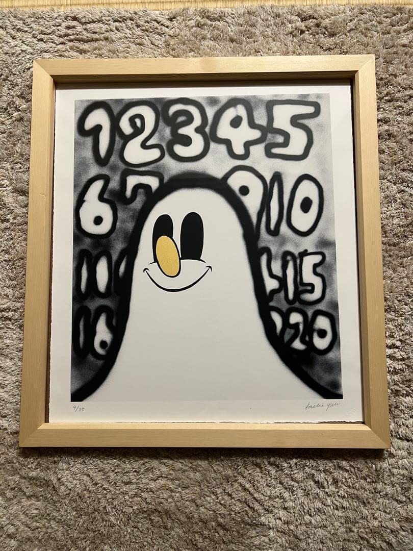 矢入幸一　シルクスクリーン 4/85 花井祐介 村上隆 KYNE Ly