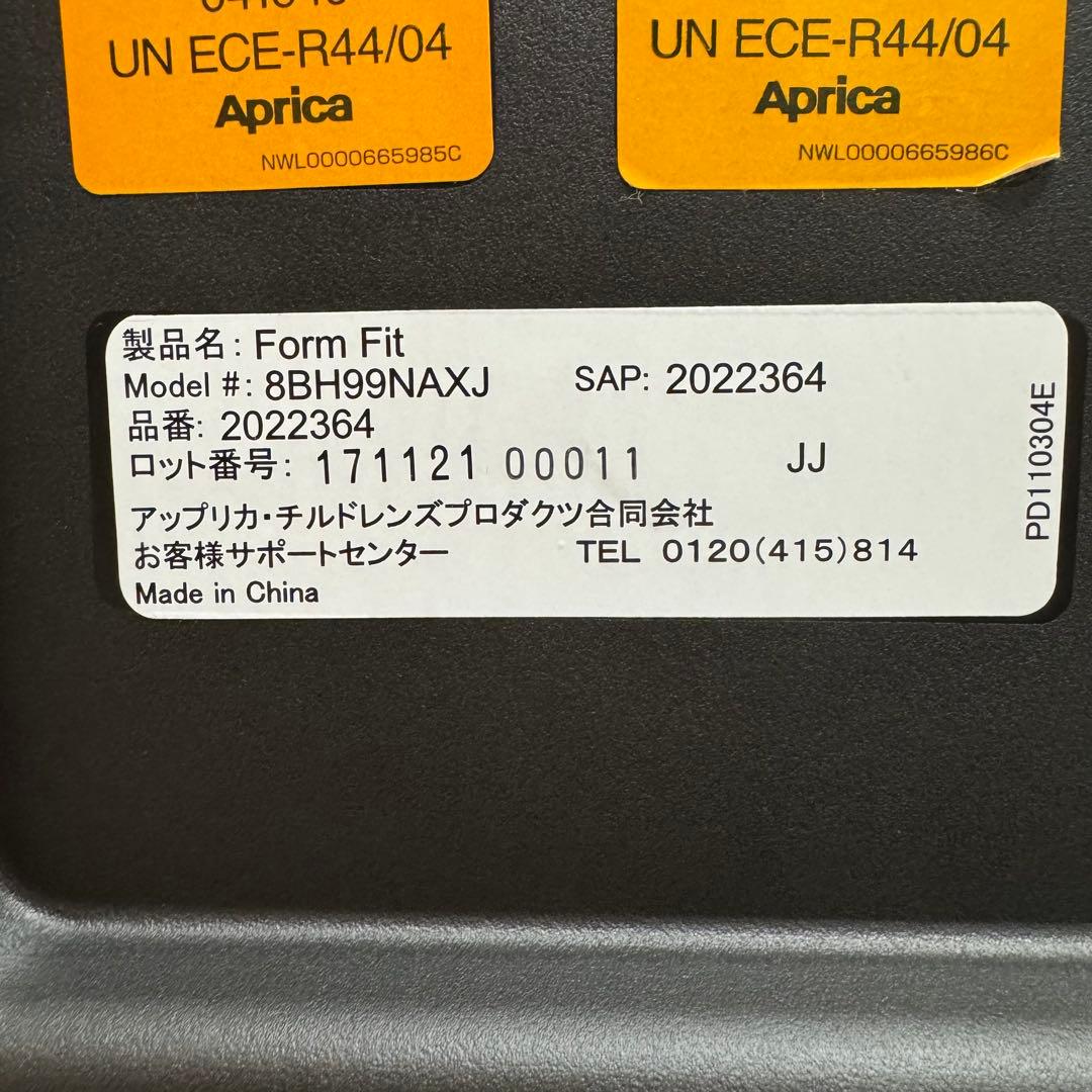 美品✨ Aprica アップリカ Form fit チャイルドシート ブルー