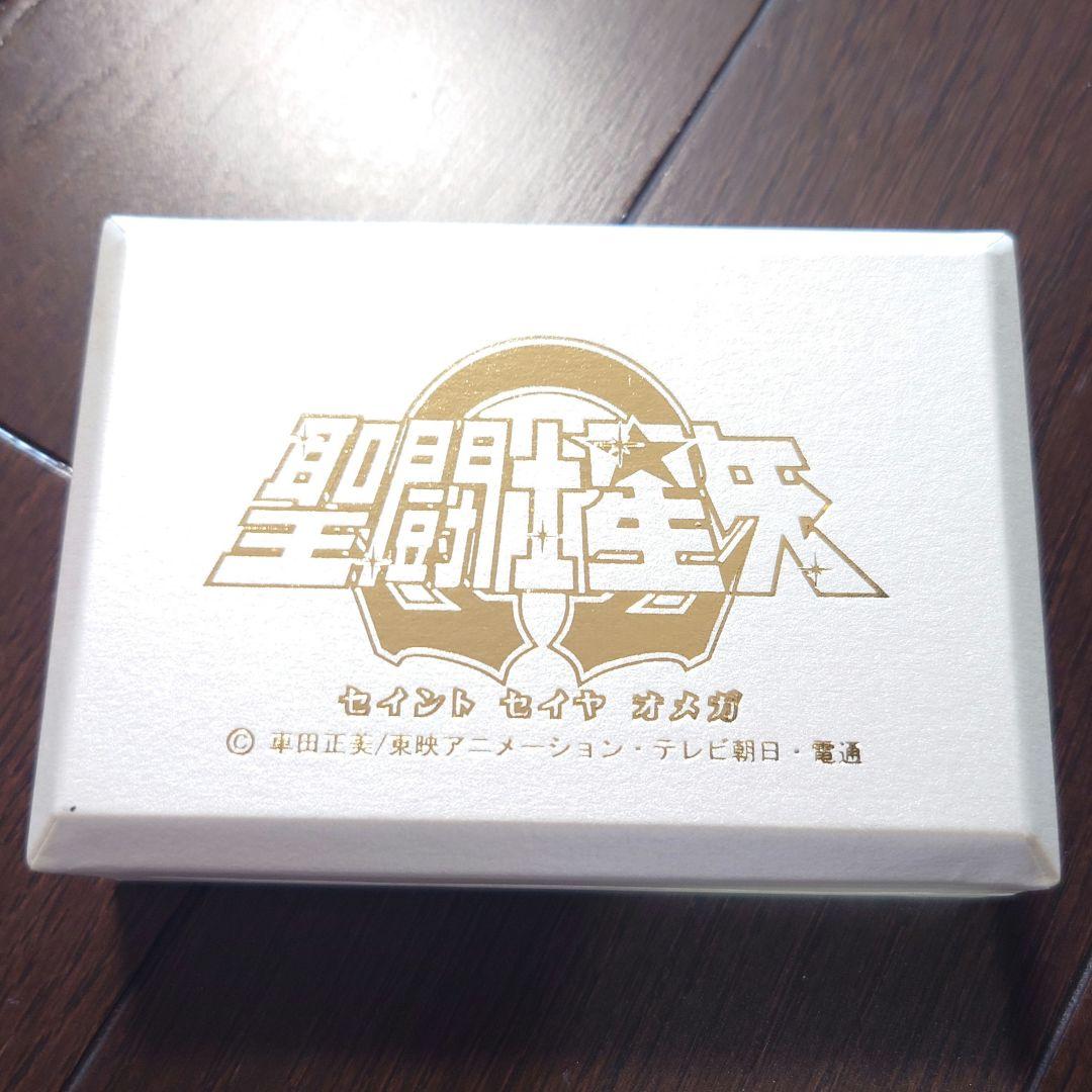 聖闘士星矢 Ω ペガサス光牙 クロストーンペンダント 水晶 プレバン セイント