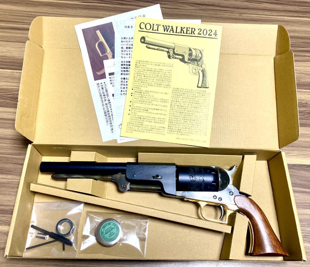 HWS コルト・ウォーカー 2024