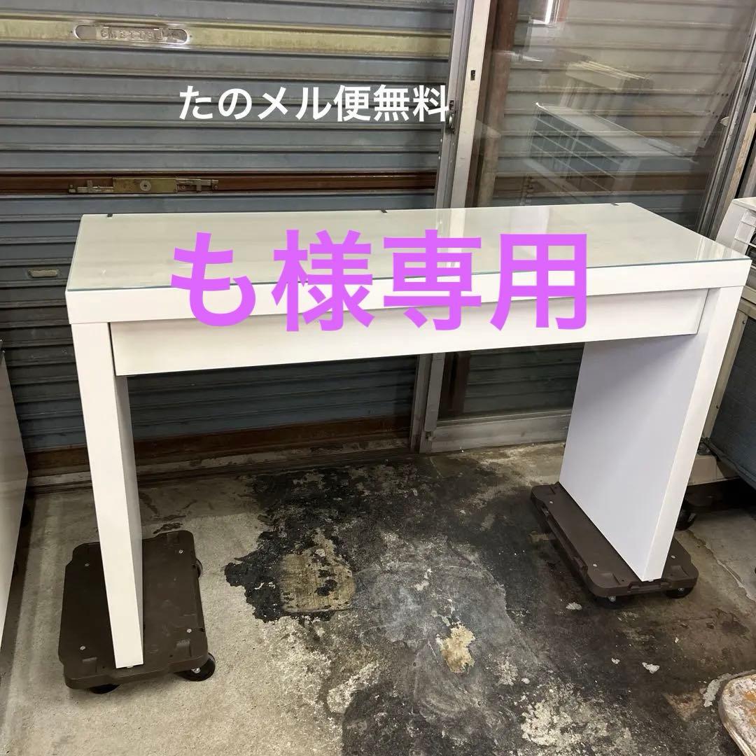 IKEA MALM マルム ドレッサー テーブル ホワイト 引取可能