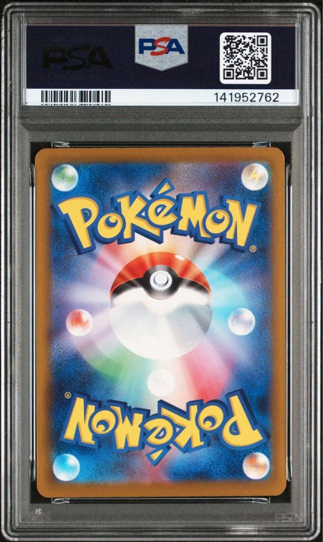 ポケモンカード　ロケット団のミミッキュ　AR PSA10