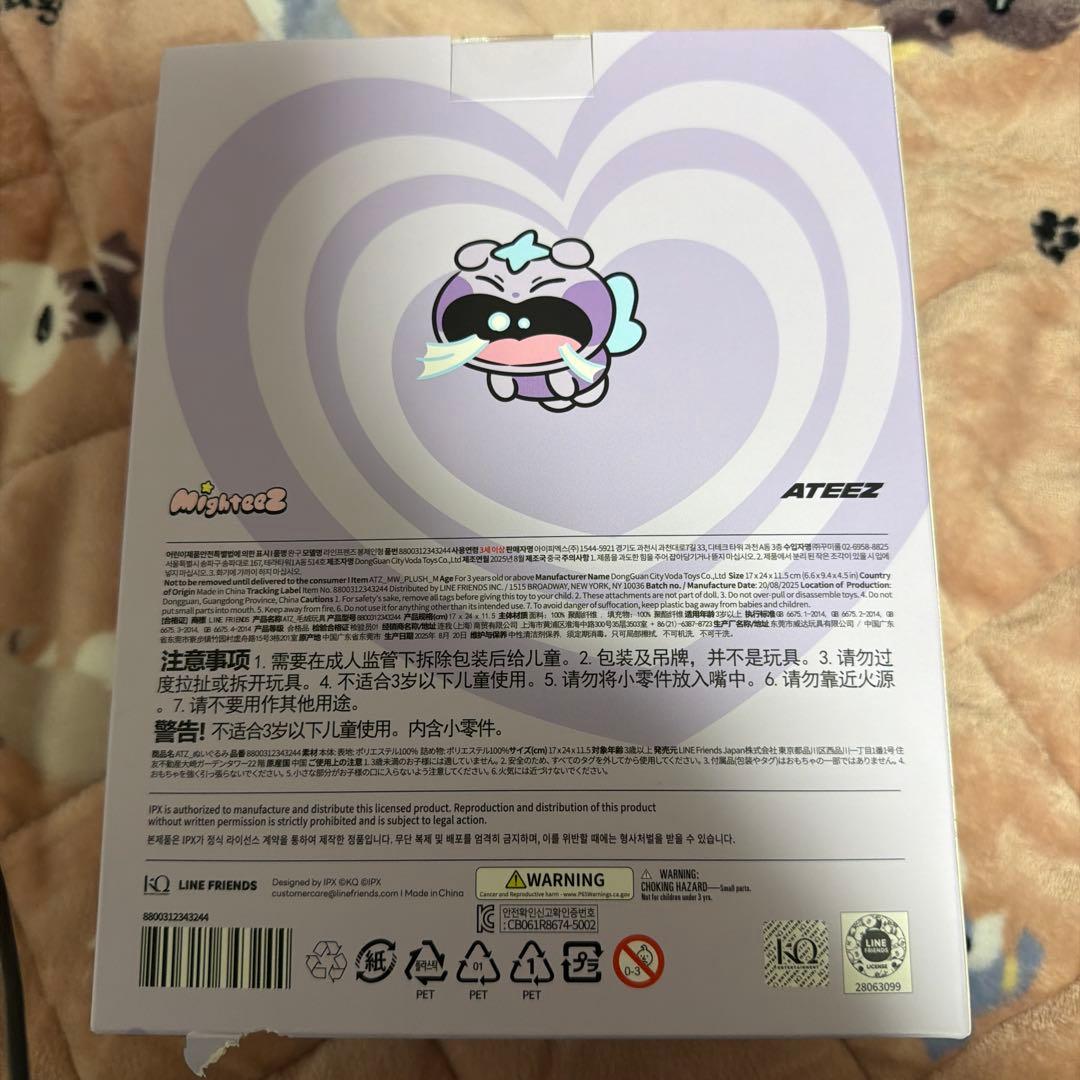 mighteez サニヨ ぬいぐるみ