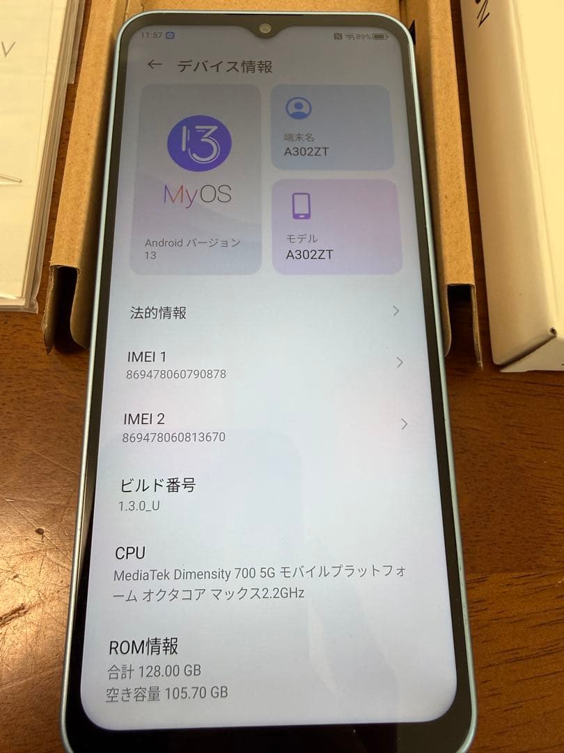 Libero 5G IV A302ZT ライトブルー スマホ本体