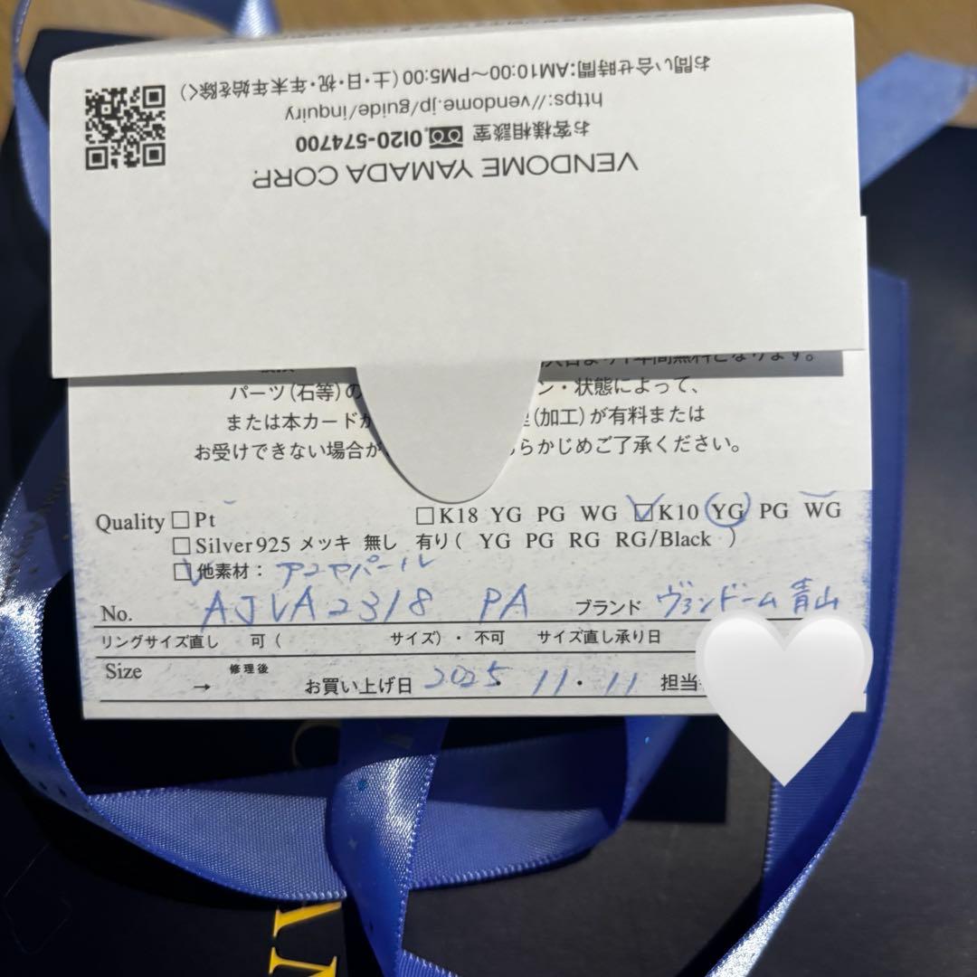 A　ヴァンドーム青山　パールピアスとパールネックレスセット