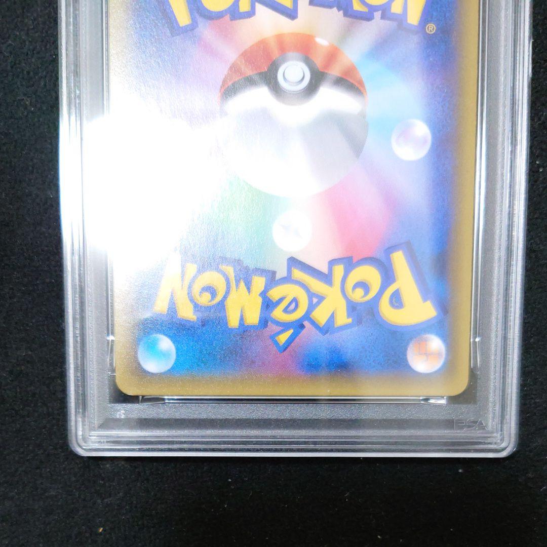 PSA9 ミュウツー EX UR mewtwo ex 赤い閃光