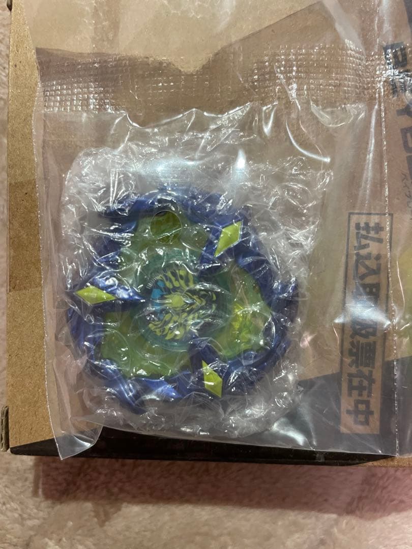 ベイブレードx　フェニックスウイング9-80DB　コロコロ　限定　新品未開封