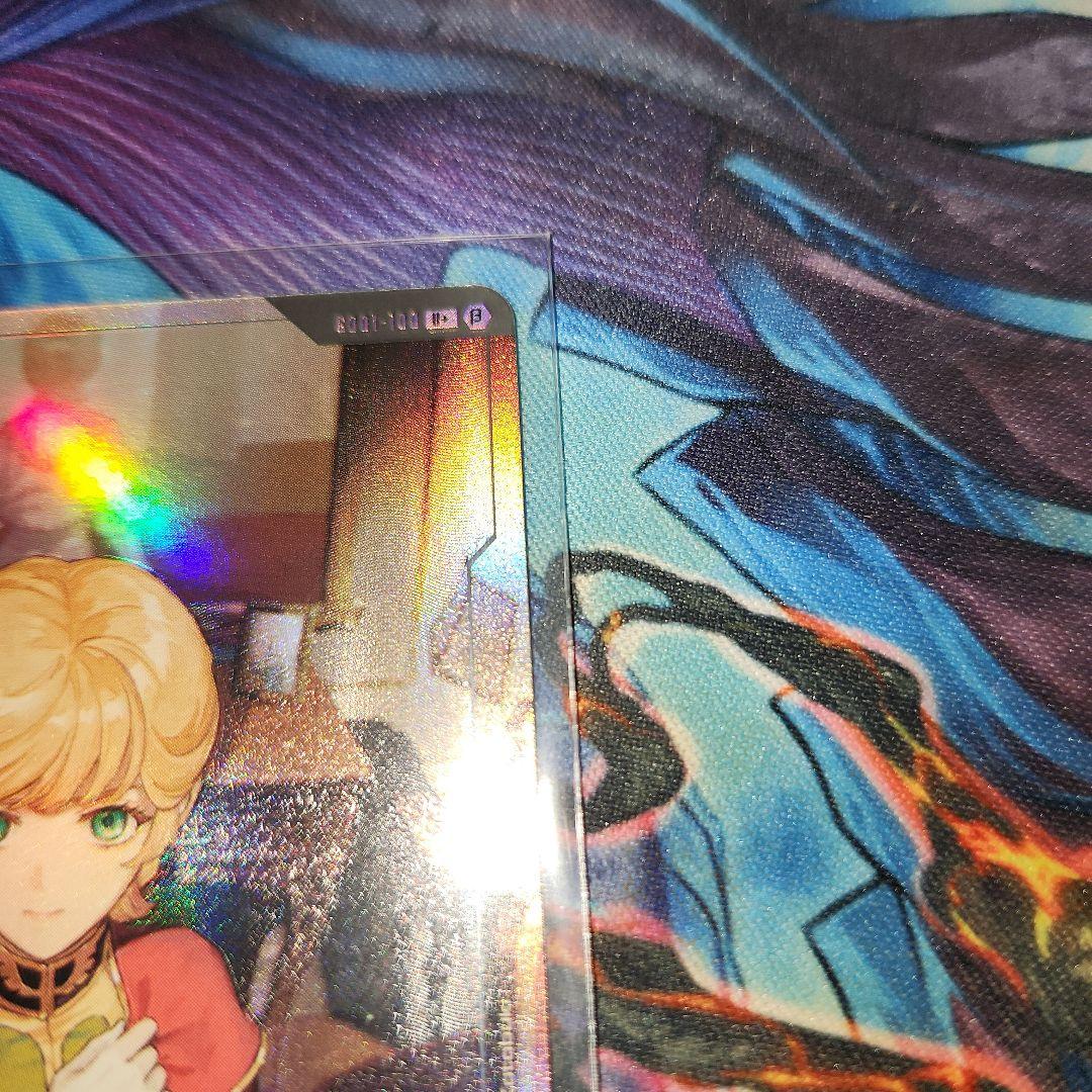 覚悟の表れ パラレル β版 ガンダムカードゲーム