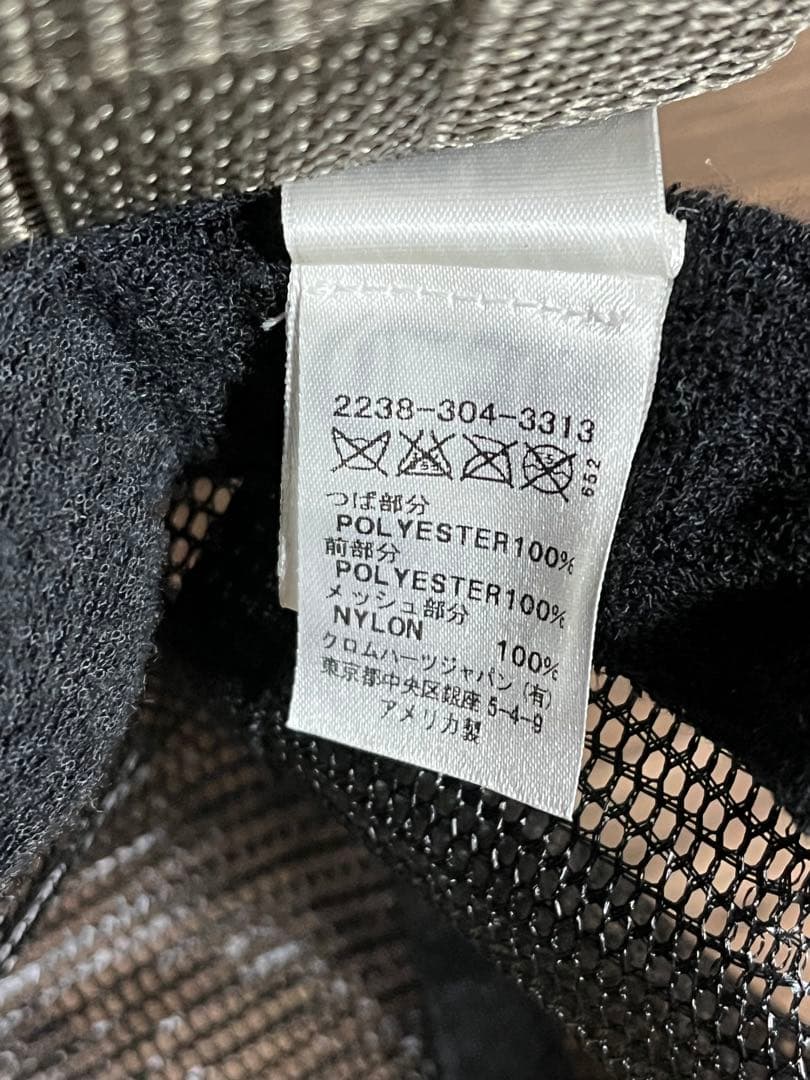 CHROME HEARTS トラッカーキャップ ホワイト/ブラック