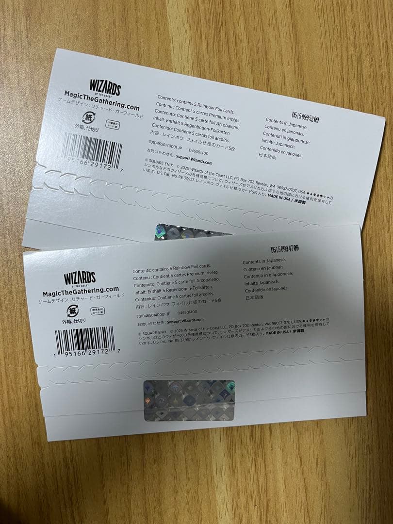 MTG Secret Lair FF Grimoire 日本語版Foil 2個