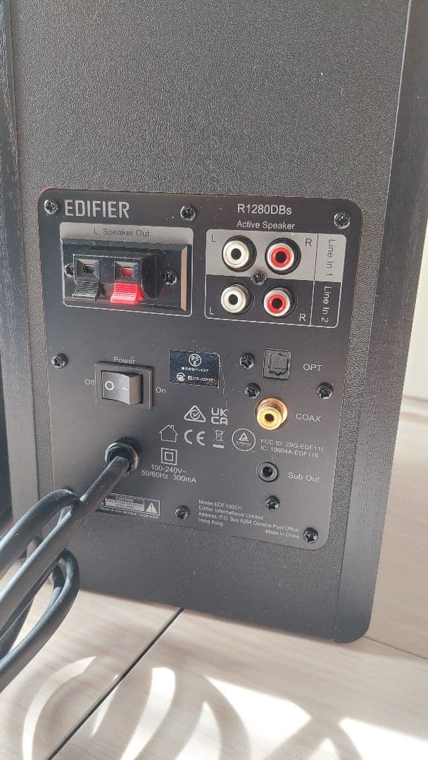 Edifier R1280DBs　エディファイア