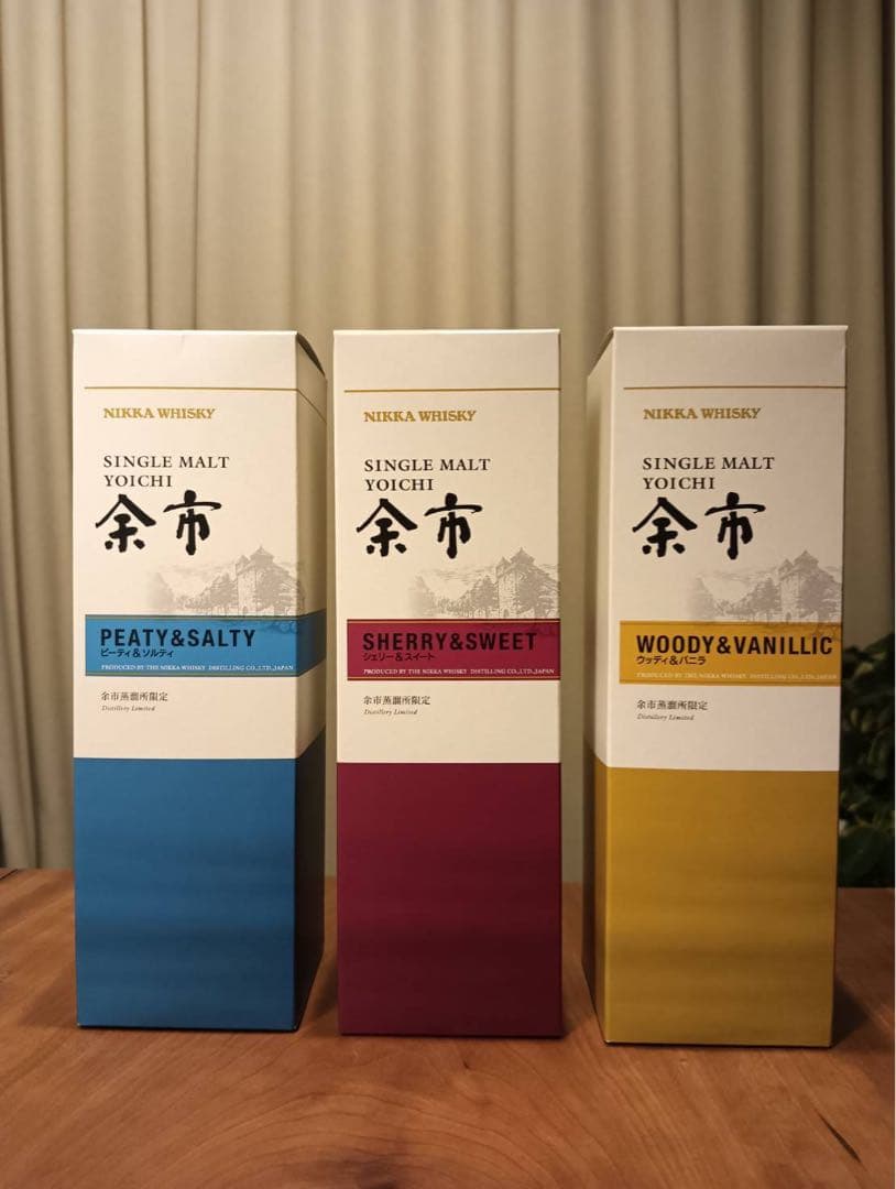 余市蒸溜所限定 シングルモルトウイスキー 500ml 3本セット 【新品未開封】
