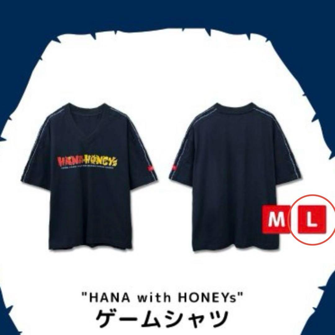 【新品未開封／L】HANA with HONEYs ゲームシャツ 即購入可◎