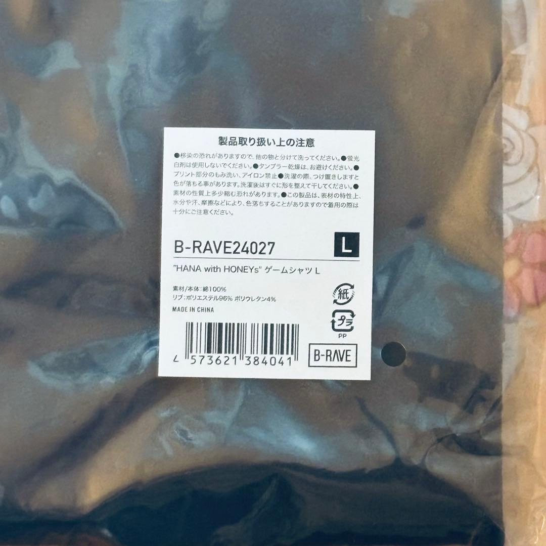 【新品未開封／L】HANA with HONEYs ゲームシャツ 即購入可◎