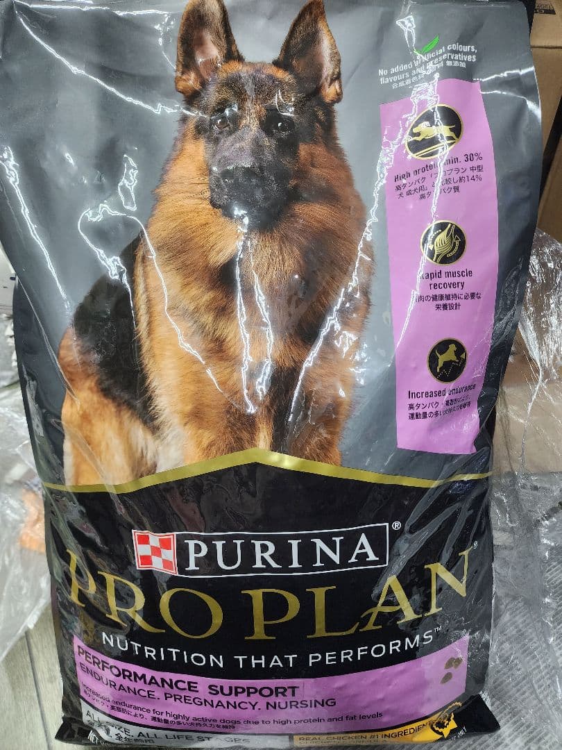 ピュリナ　プロプラン 20キロ　全犬種　全年齢用パフォーマンスサポート20kg!