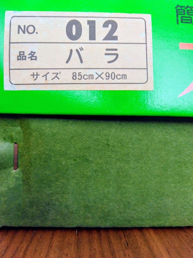 のれん SKILL SCREEN