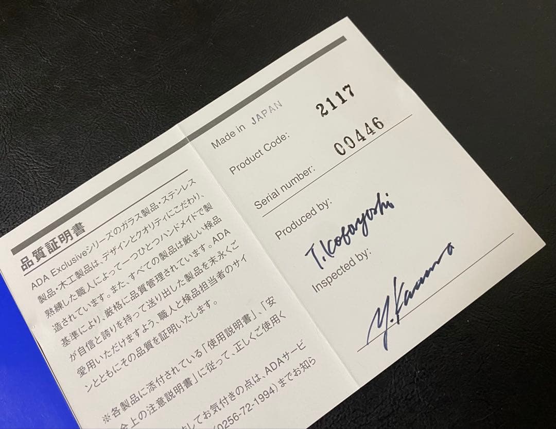 廃盤旧ロゴ 新品 ADA パレングラス・ラージ30Φ／Made in Japan