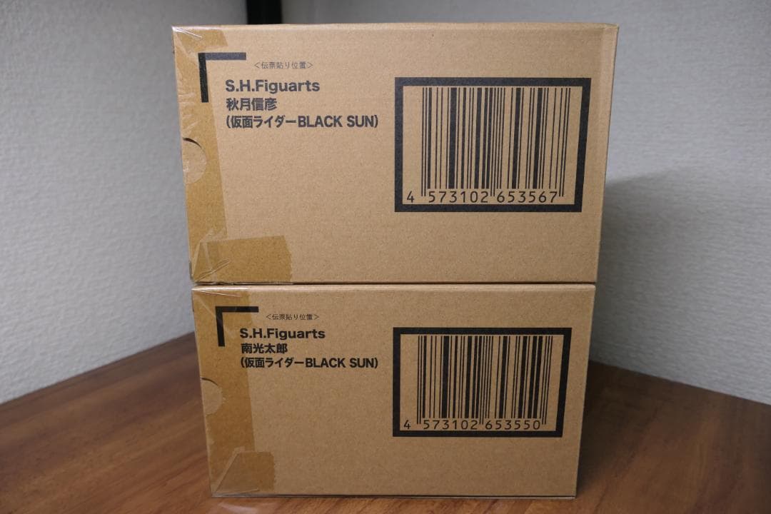 新品　未開封　仮面ライダー　ブラックサン　南光太郎　秋月信彦　フィギュアーツ
