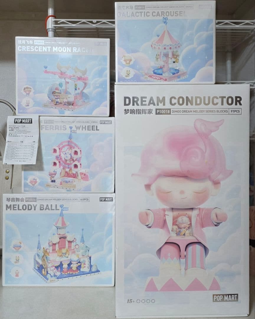DIMOO Dream Melody シリーズブロックフィ ギュア 全セット